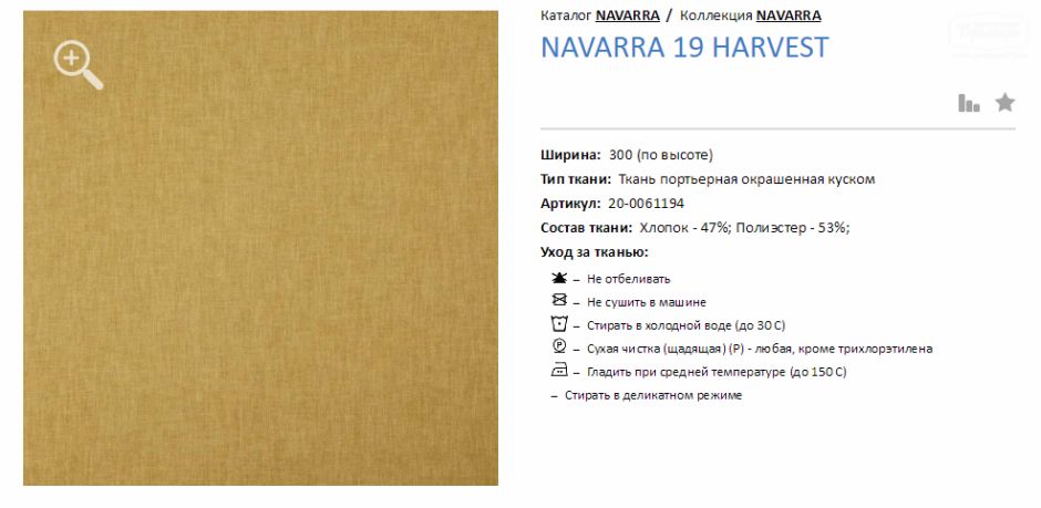 Galleria-Arben/Navara-xxx